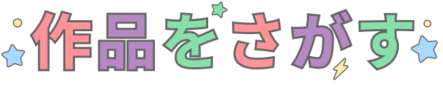 searchTitle